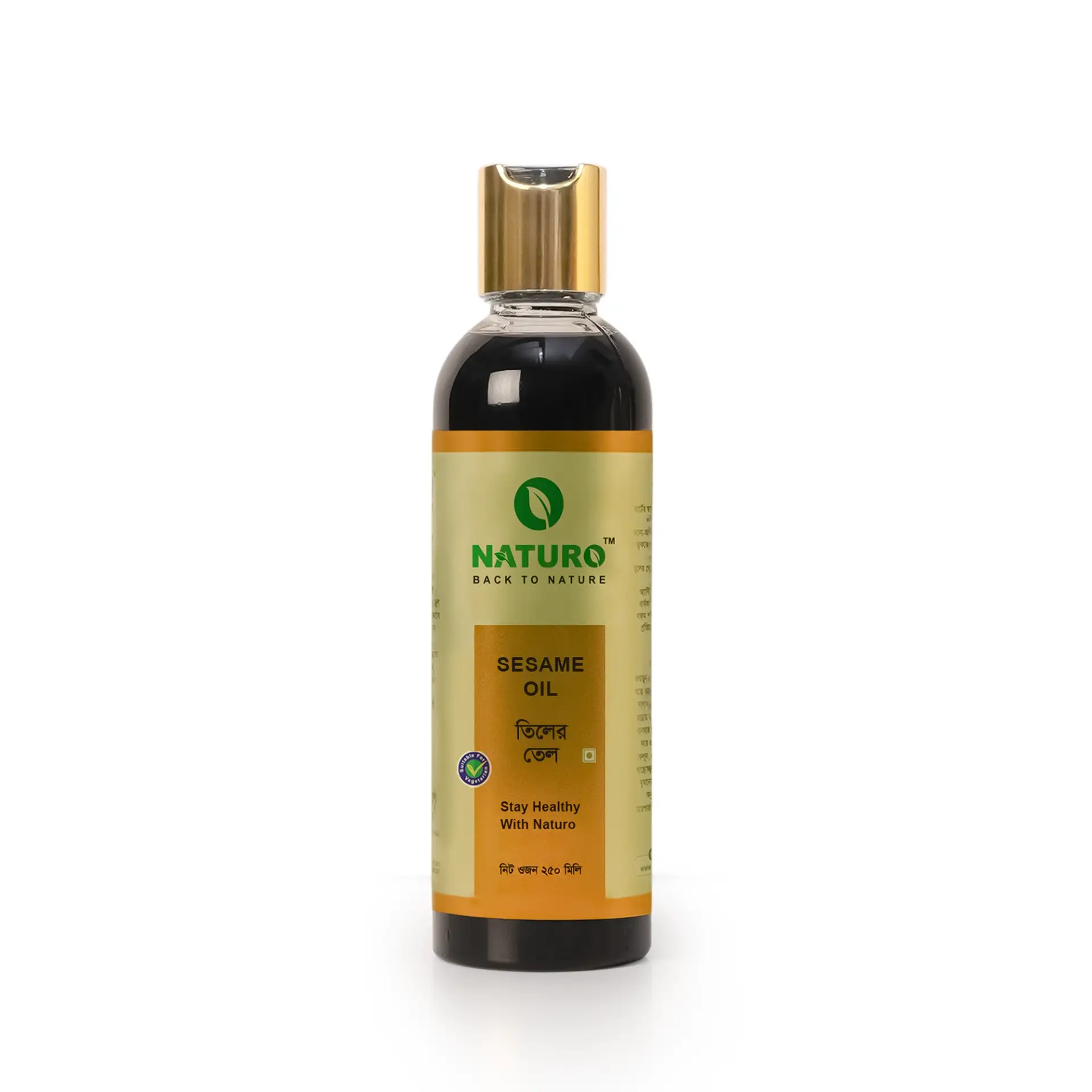 তিলের তেল | Sesame Oil